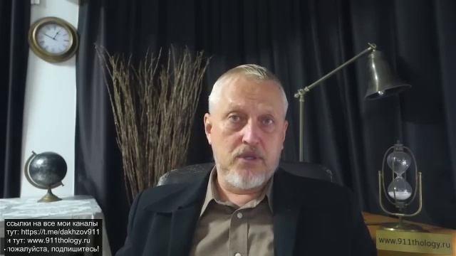 Офицеры понятия чести ошибки коммунистов Сталин и Гитлер и деградация общества 154 Ч1 Халезов [get-s