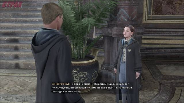 Hogwarts Legacy