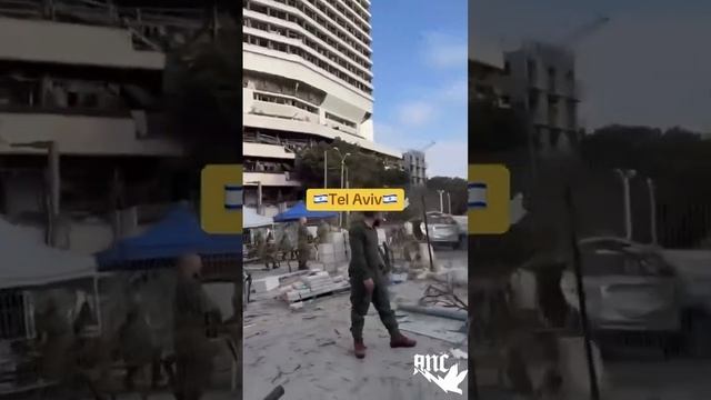 Тель-Авив в руинах