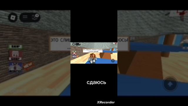 побег из школы (часть 1)