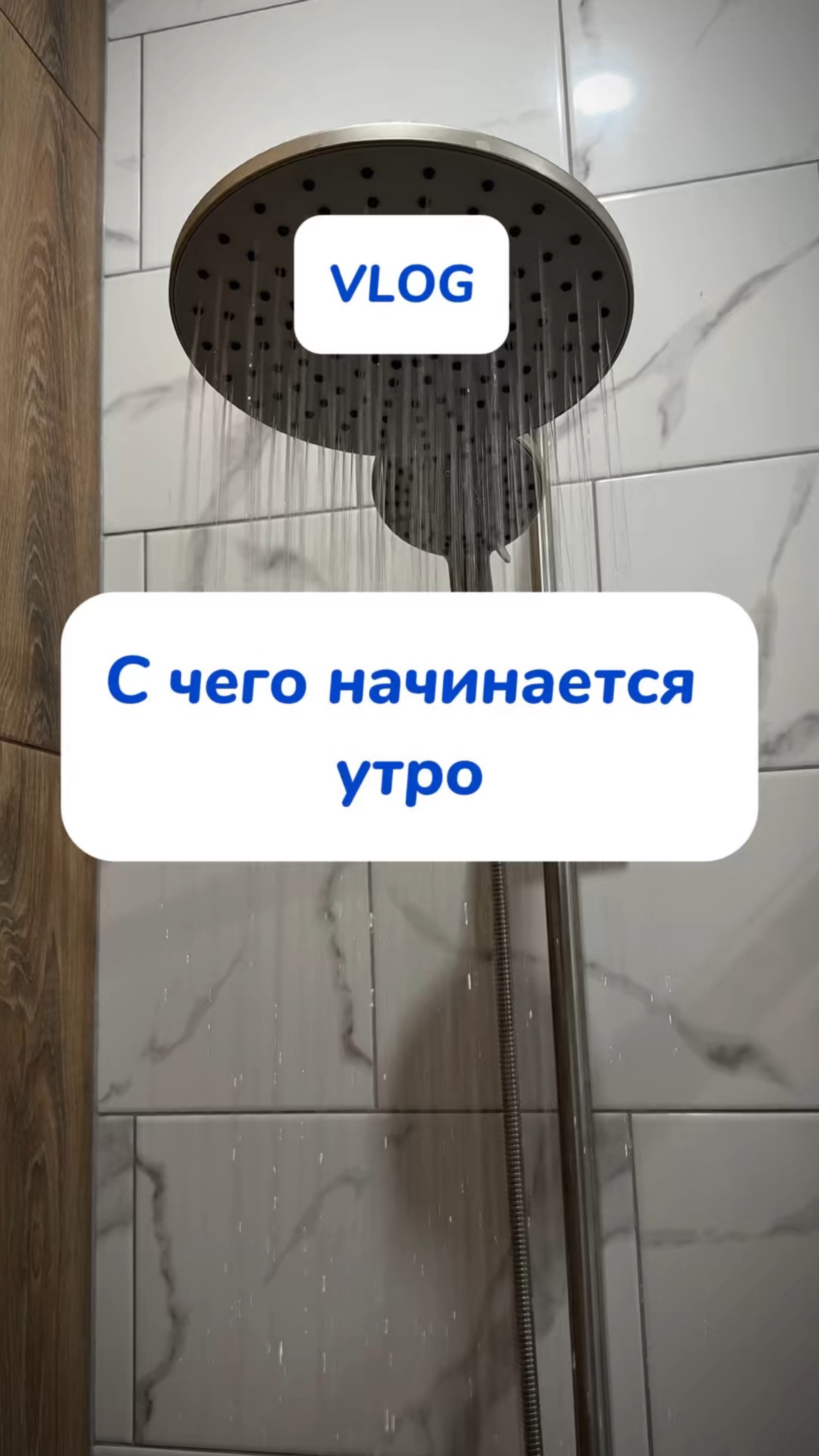 Арт на WB #234577722Ozon #1664064287 Паста, которая заменит все средства для уборки #паста #чистим