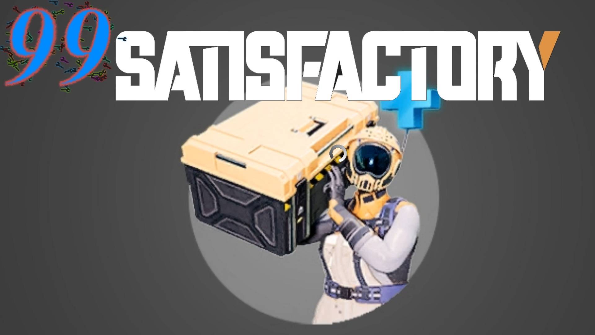 Satisfactory №99 Изучатель