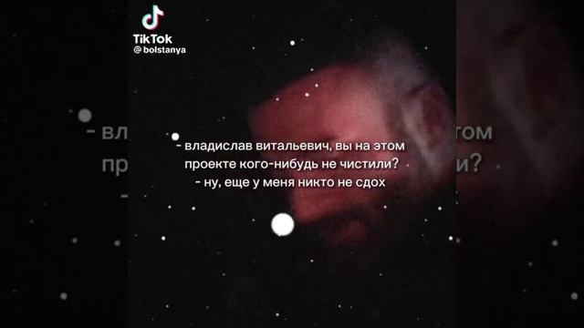 Мем "Никто не сдох"
