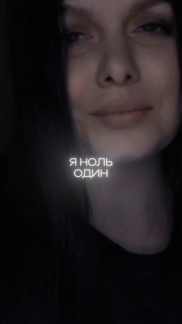 Я твой 03