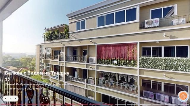 Квартира 48 м.кв.в Паттайе в 400 м. от пляжа