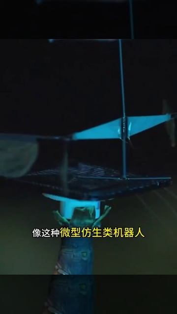 ⚡️Китайские военные показали микроскопический дрон размером с комара, — South China Morning Post