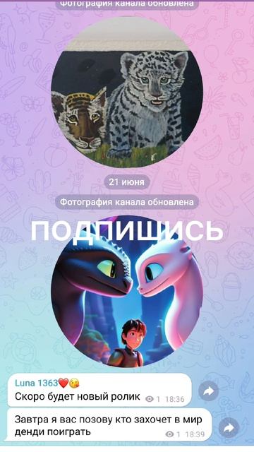мой тг кто захочет завтра в мир денди поиграть со мной поиграть ник напишу в тг