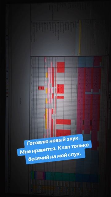Готовится новый звучок. #viraltiktok #viralsound  #handmade