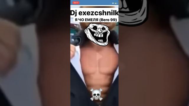 Bero99-dj exezcshnilk (SUPER SLOWED)