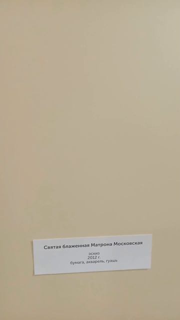 ВЫСТАВКА ИКОН ОЛЛАНЫ АЙЛАРОВОЙ