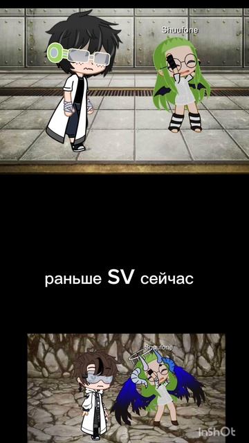 раньше с низу а новое с верху