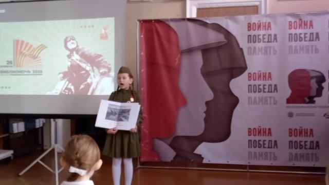 Библионочь 2025 Ижевск