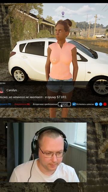 Договорились в итоге))