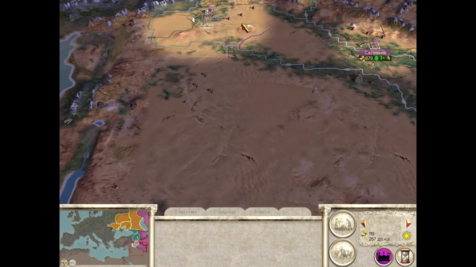 Rome.Total War 2.