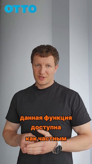 ОТТО.рус - продажа/покупка запчастей