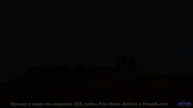 Поля и небо звучат лучше любого концерта вместе - 09 Starfire -- Ketsa -- Free and Beautiful