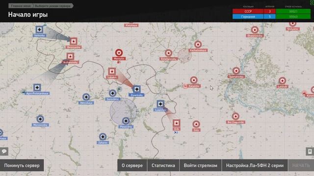 Ил 2 Штурмовик Великие сражения Front Line #1