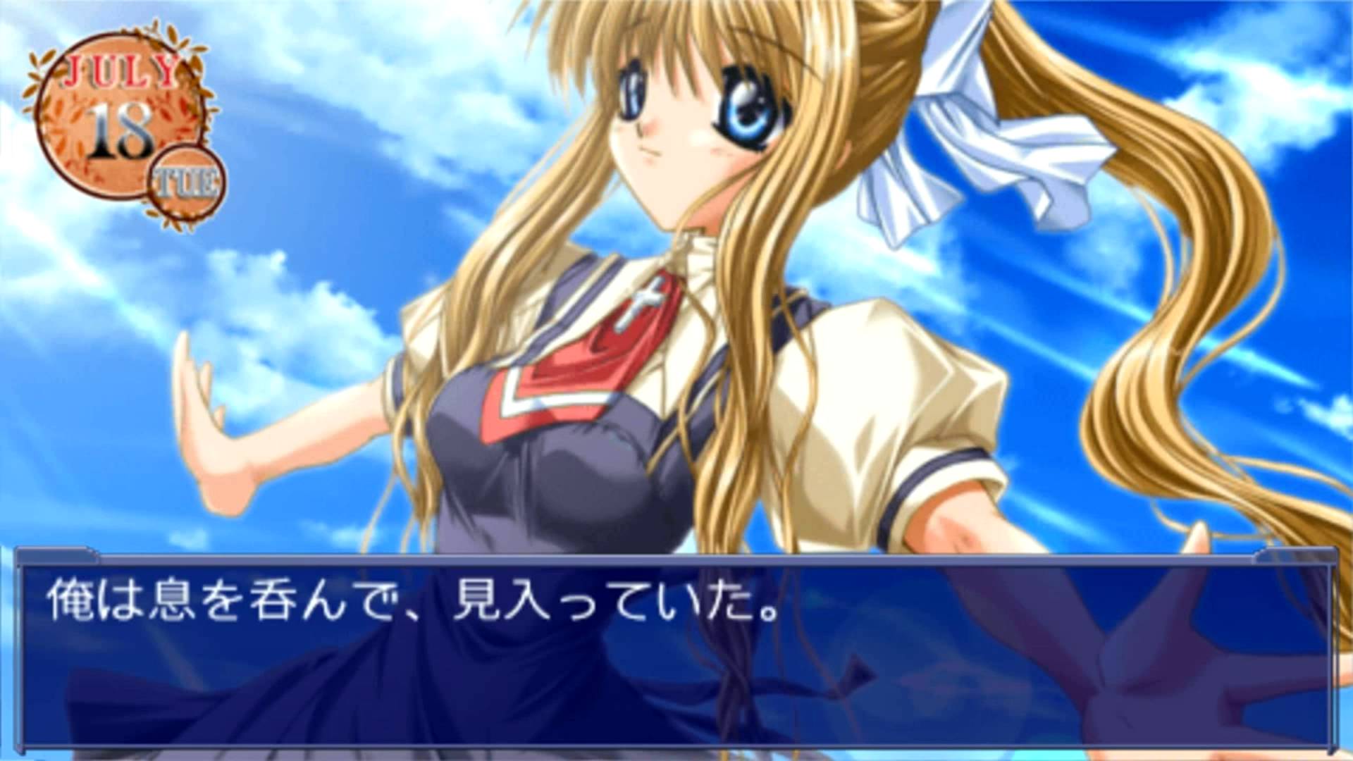 AIR [PSP] 01/02