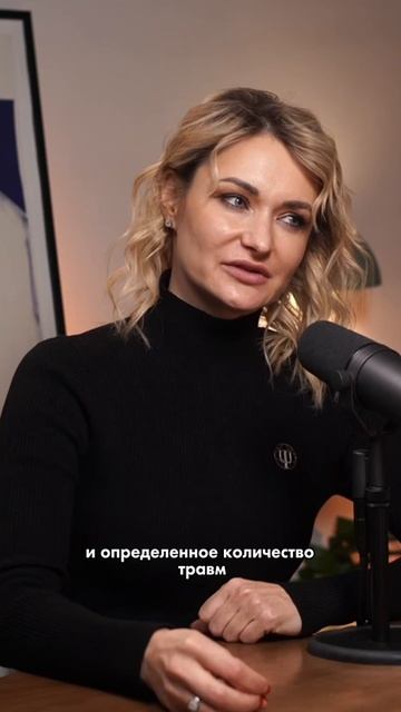 Важное о травмах