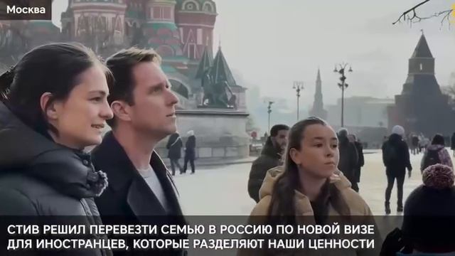 Стив Прингл с семьей  переехал из Шотландии в Россию