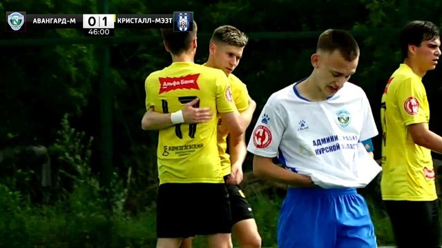12 тур. Авангард-М (Курск) - Кристалл-МЭЗТ (Борисоглебск) 0:3