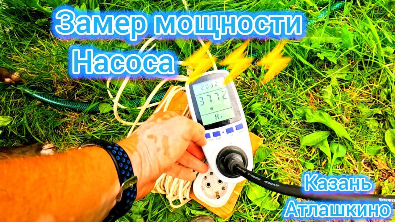 Питьевая вода в Атлашкино