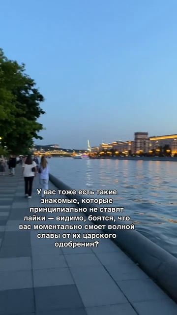 Есть