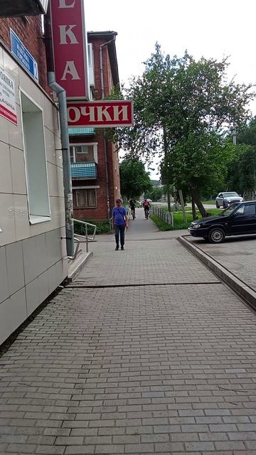 Велик