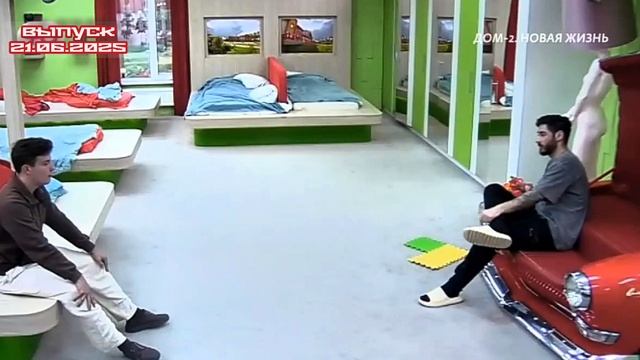 Дом-2 Каникулы в Сочи 7602 день 21 июня смотреть онлайн 21.06.25 дневной вечерний ночной эфир свежие
