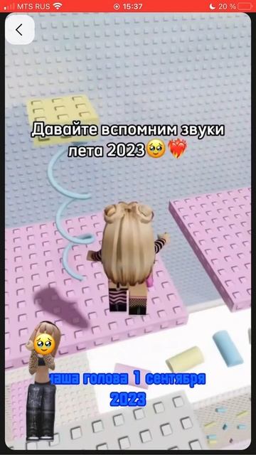 Тренды...