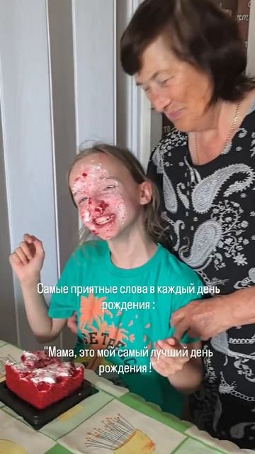 Каждый год я слышу от дочери эти слова!
