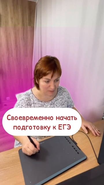 Зачем учиться летом?