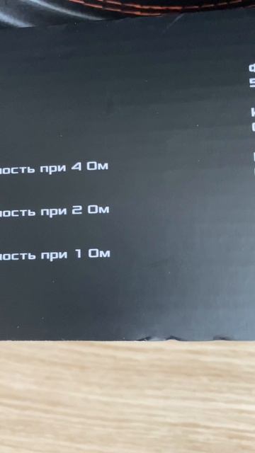 Установка усилителя dl audio raven-
compact-1-1600