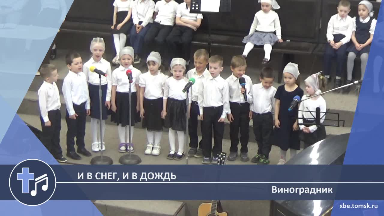 Виноградник - И в снег, и в дождь (Пение)