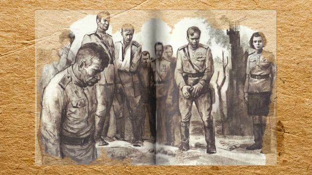 Буктрейлер книги Судьба Человека