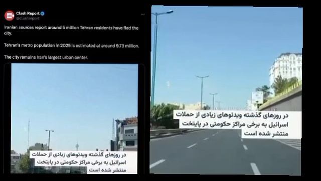 ‼️🇮🇷🇮🇱Тегеран наполовину опустел: из столицы выехали около 5 млн человек