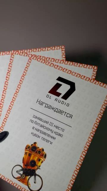 Наградные листы с фольгой