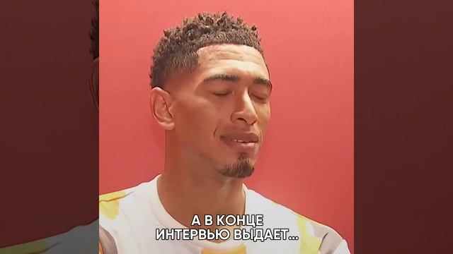 Вот он Джуд! Ещё и Испанец😅