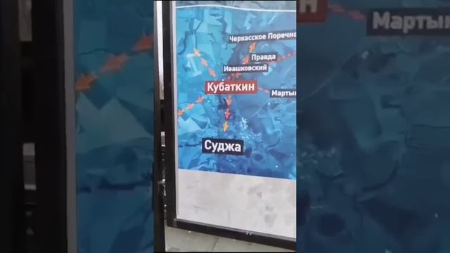 Подвиг, который не забыть... | Суджа Поток.