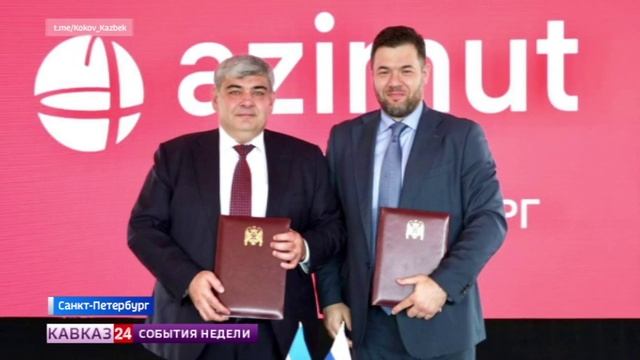В Кабардино-Балкарии реализуют ри крупных инвестпроекта на 6 млрд рублей