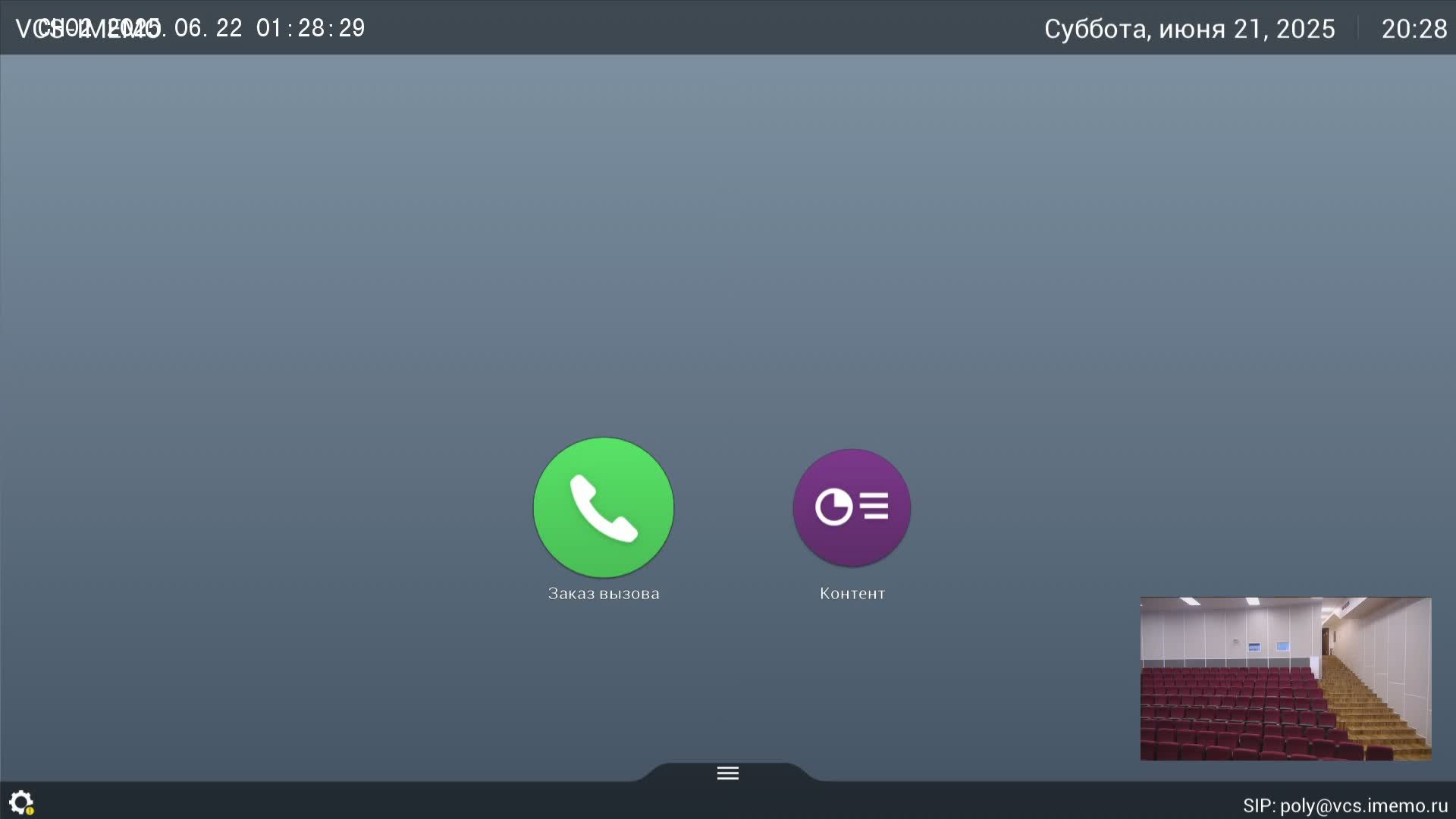 Test
