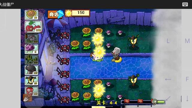 pvz java но в китае