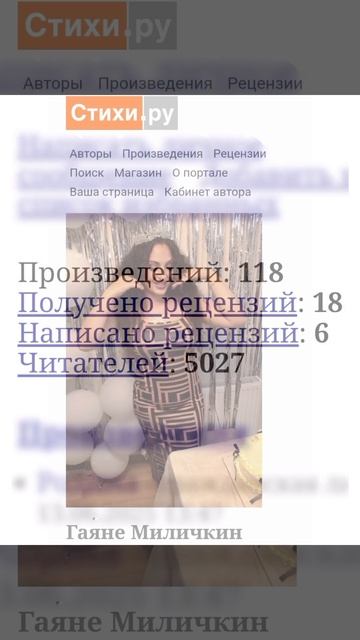 Спасибо, солнышки мои, каждый из вас в моем. 🫀