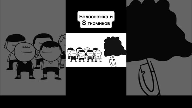 Детский утренник Белоснежка и 8 гномов