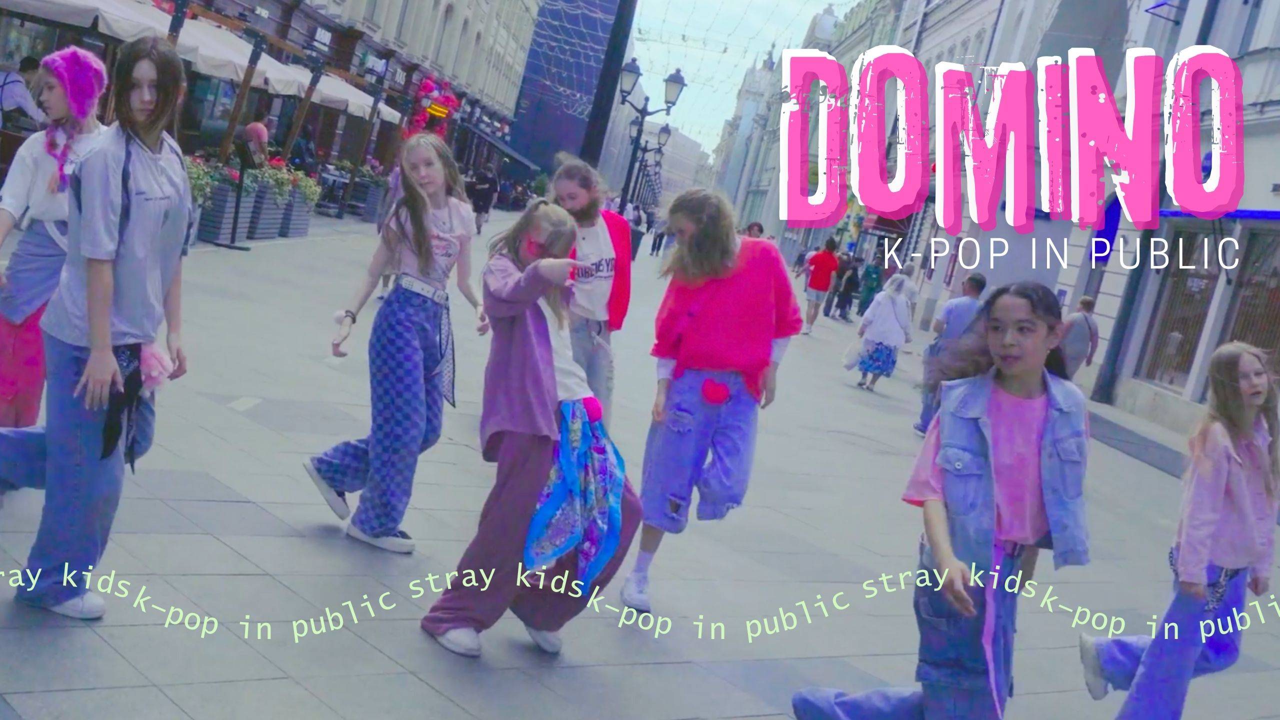 [K-POP IN PUBLIC] Stray Kids 'Domino' dance cover by Dominoshki, педагог Анастасия Агеева