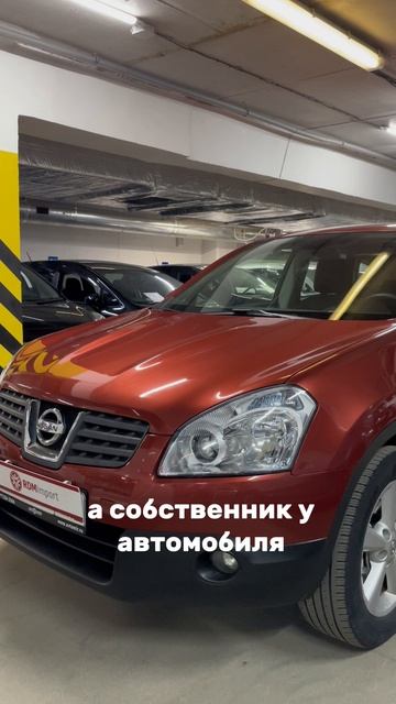 Входной билет в мир паркетников с маленьким пробегом 8-905-954-00-03/РДМ-Импорт #купитьавтобу