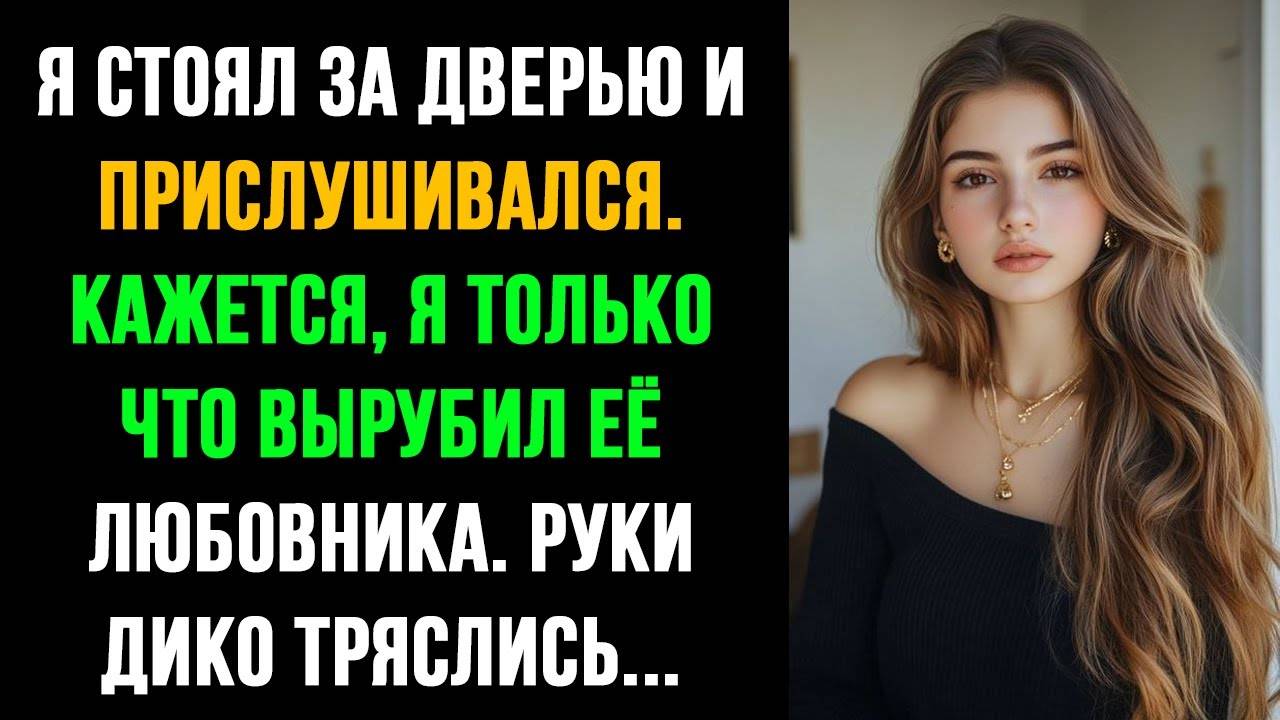 💔 НОЖ В СПИНУ: МУЖ ЗАСТУКАЛ ЖЕНУ НА МЕСТЕ ПРЕСТУПЛЕНИЯ! ШОКИРУЮЩИЙ СКАНДАЛ С ИЗМЕНОЙ! 😱