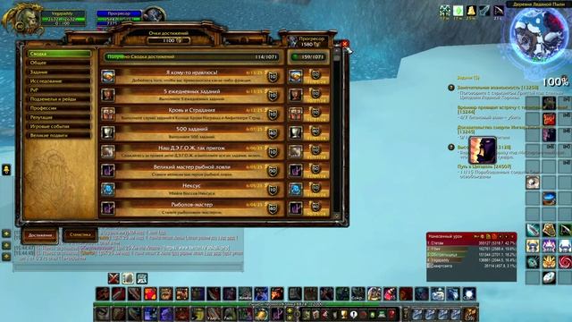 World of Warcraft 2025-06-21 15-44-43 Прогресор х1