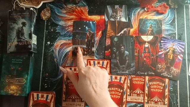 Слабость и сила 🔮🤔