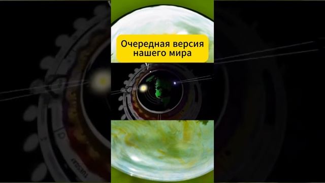 Очередная версия нашего мира.#реки